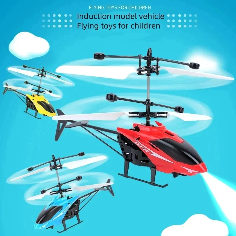 Drone Battery Balance Charger - طائرة بدون طيار صغيرة قابلة لإعادة