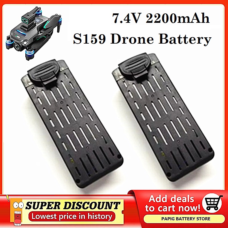 Drone Battery Li-Ion - S159 بطارية 7.4 فولت 2200 مللي
